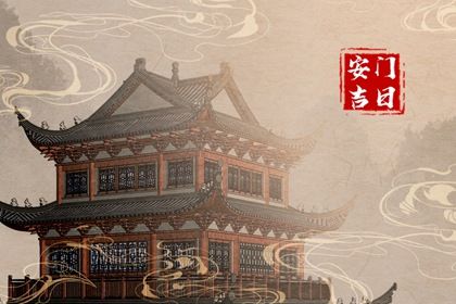 2025年农历闰六月廿九安门好吗 安装入户门吉利吗
