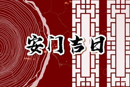 2025年07月27日安门好吗 今日安门好吗
