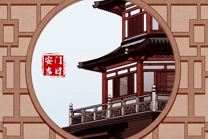2025年农历九月三十安门日子如何 今日安门好不好