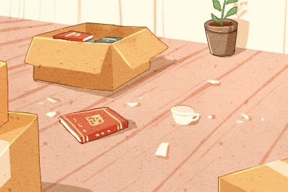 2025年农历闰六月廿三搬家好不好 今日搬家入宅好不好