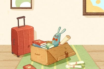 2025年11月20日搬家吉日查询 是搬家入宅好日子吗