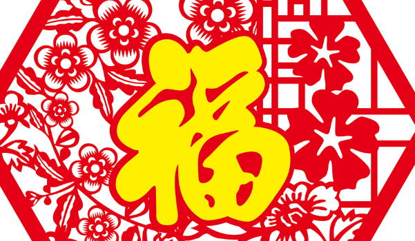 2025年农历七月廿二是搬家好日子吗 今日搬家入伙好不好