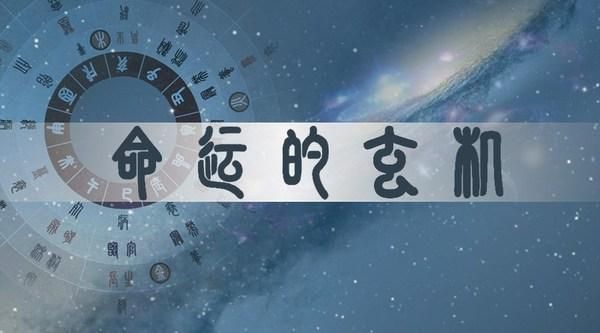 2025年10月15日财神方位查询