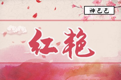 2025年10月17日打麻将财神方位查询