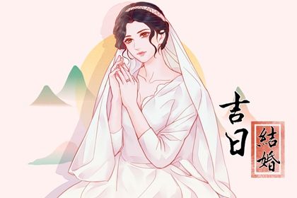 2025年农历八月初三订婚日子如何 今日订婚好吗