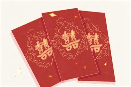 2025年农历八月十三是不是订婚吉日 今日订婚好不好