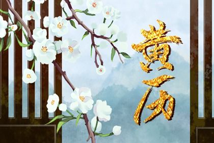 2025年07月05日订婚黄道吉日 今日订婚好不好