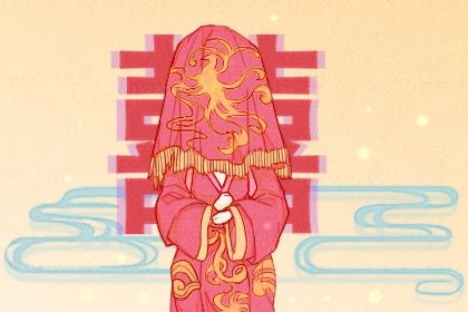 2025年09月07日订婚黄道吉日 是定下婚约好日子吗