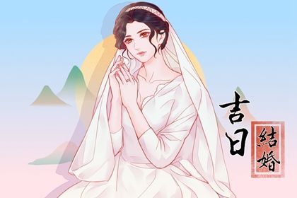 2025年农历八月十九订婚黄道吉日 提亲吉利吗