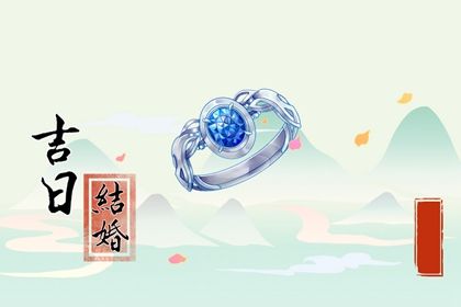 2025年农历八月十六结婚日子如何 是办喜事好日子吗