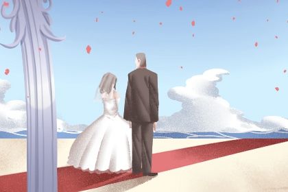 2025年农历六月廿四结婚黄道吉日 办喜事吉利吗