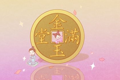 2025年07月05日开业吉日查询 宜店铺开张吉日查询