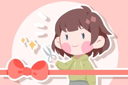 2025年08月21日开业好不好 适不适合开市做生意