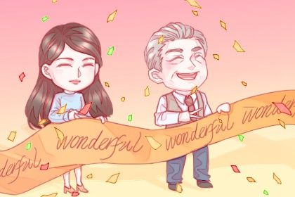 2025年农历腊月廿一是开业好日子吗 开业吉利吗