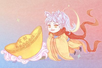 2025年09月08日开业黄道吉日 开张吉利吗
