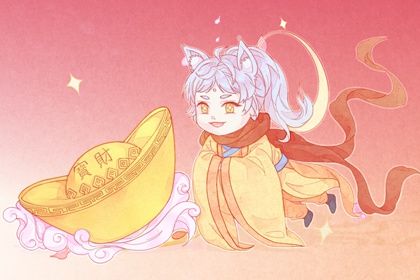 2025年05月14日开业日子如何 开业吉利吗