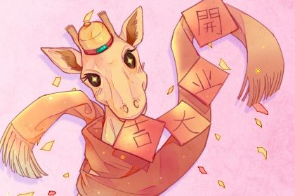 2025年10月18日开业好吗 适不适合店铺开张