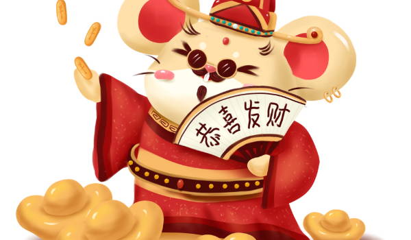 2026年02月19日是不是开业吉日 开市做生意吉利吗