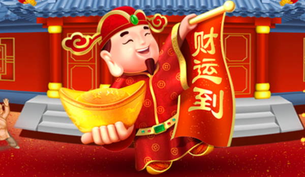 2026年01月26日开业好吗 开张吉利吗