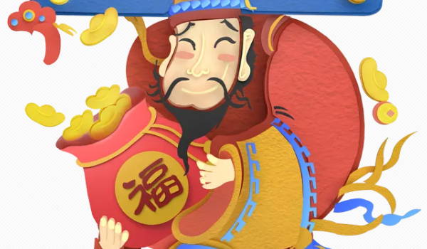 2025年06月14日是不是开业吉日 今日开市做生意好不好