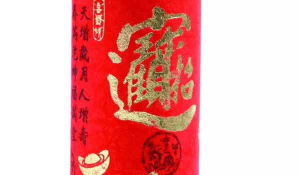 2025年12月29日是开业好日子吗 今日开张好吗