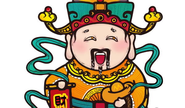 2025年01月02日开业吉日查询 适不适合营业