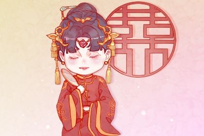 2025年10月01日领证好吗 领证吉利吗