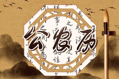 2024年11月09日是不是领证吉日 登记结婚吉利吗