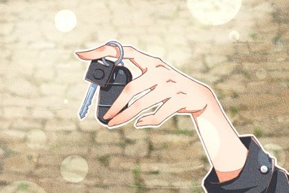 2025年农历九月三十提车黄道吉日 今日提车买车好吗