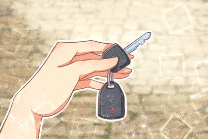 2026年农历正月初八提车好不好 今日提车好吗