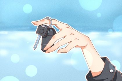 2025年04月05日提车好吗 是提车好日子吗