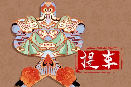 2024年12月03日提车日子如何 是提车买车好日子吗