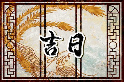 2025年农历六月初五提车好吗 今日买新车好不好