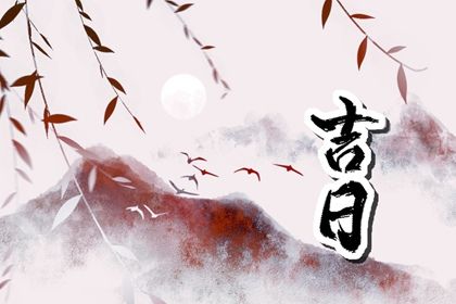2025年农历腊月十五提车好不好 是提车买车好日子吗