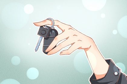 2024年农历九月初二提车黄道吉日 今日提新车好不好