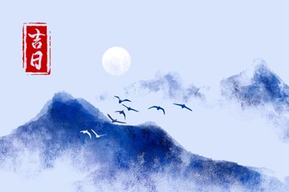 2024年农历十月十八是不是提车吉日 今日买新车好不好