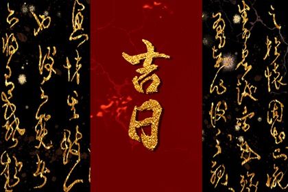 2025年10月15日提车好吗 今日买新车好吗
