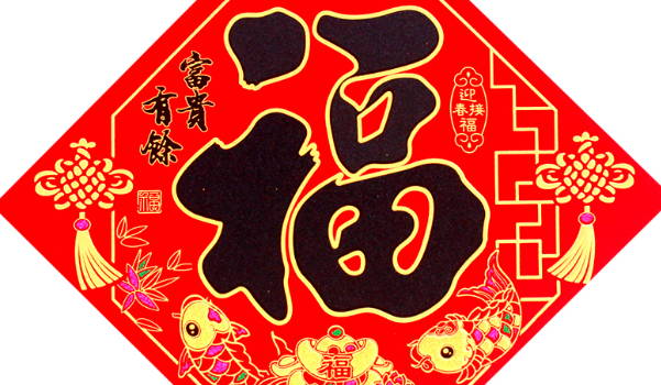 2025年04月13日装修黄道吉日 是装修新房好日子吗